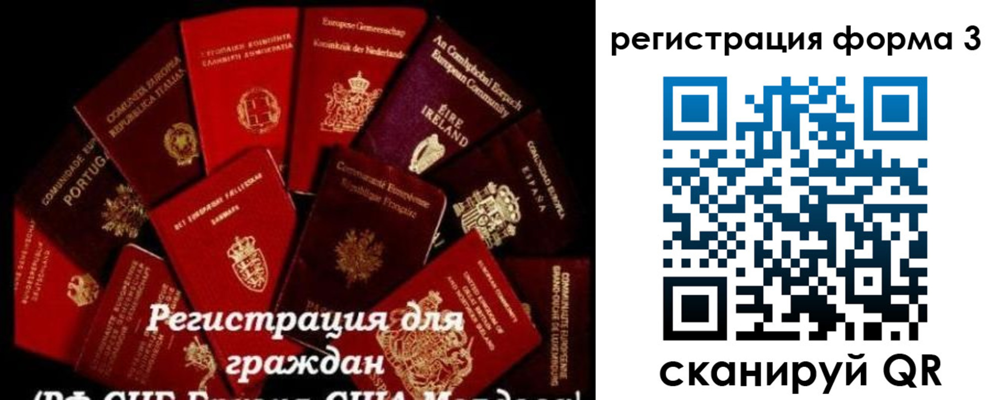 временная регистрация купить в Волгограде