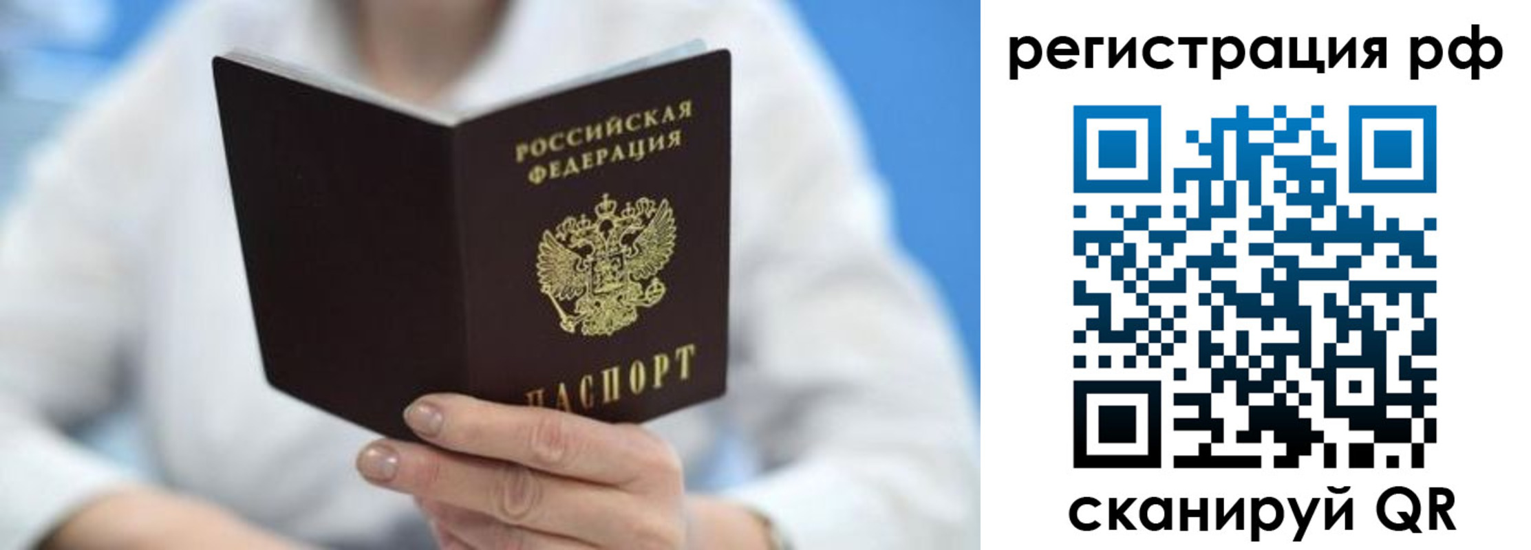 форма 3 в Волгограде